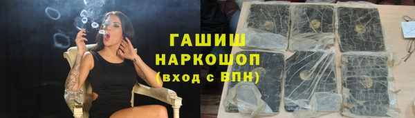 альфа пвп Богданович